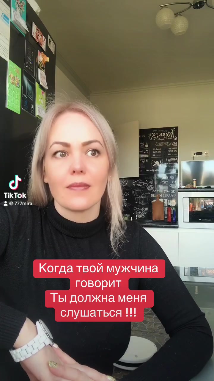 @МИра