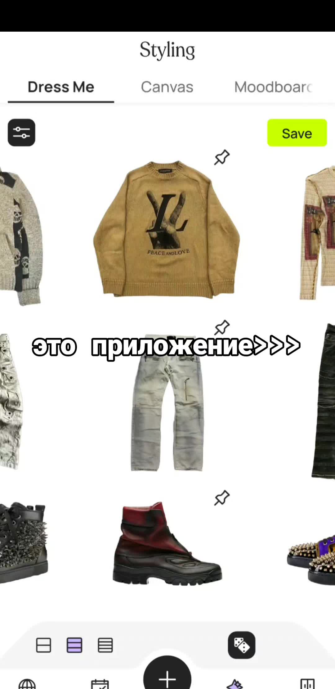 @тгк:@somethingstoree