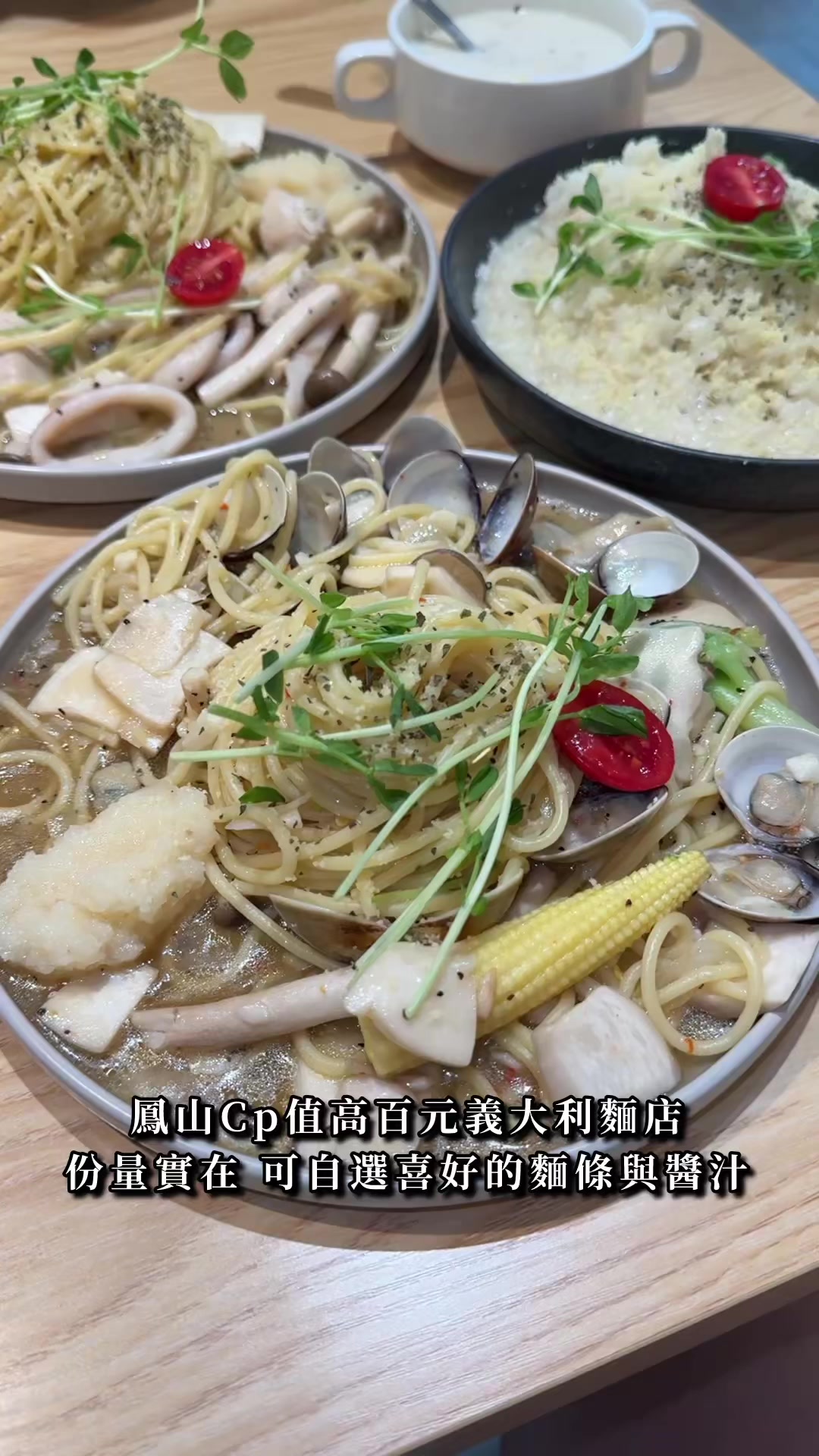 @高雄美食•李太陽