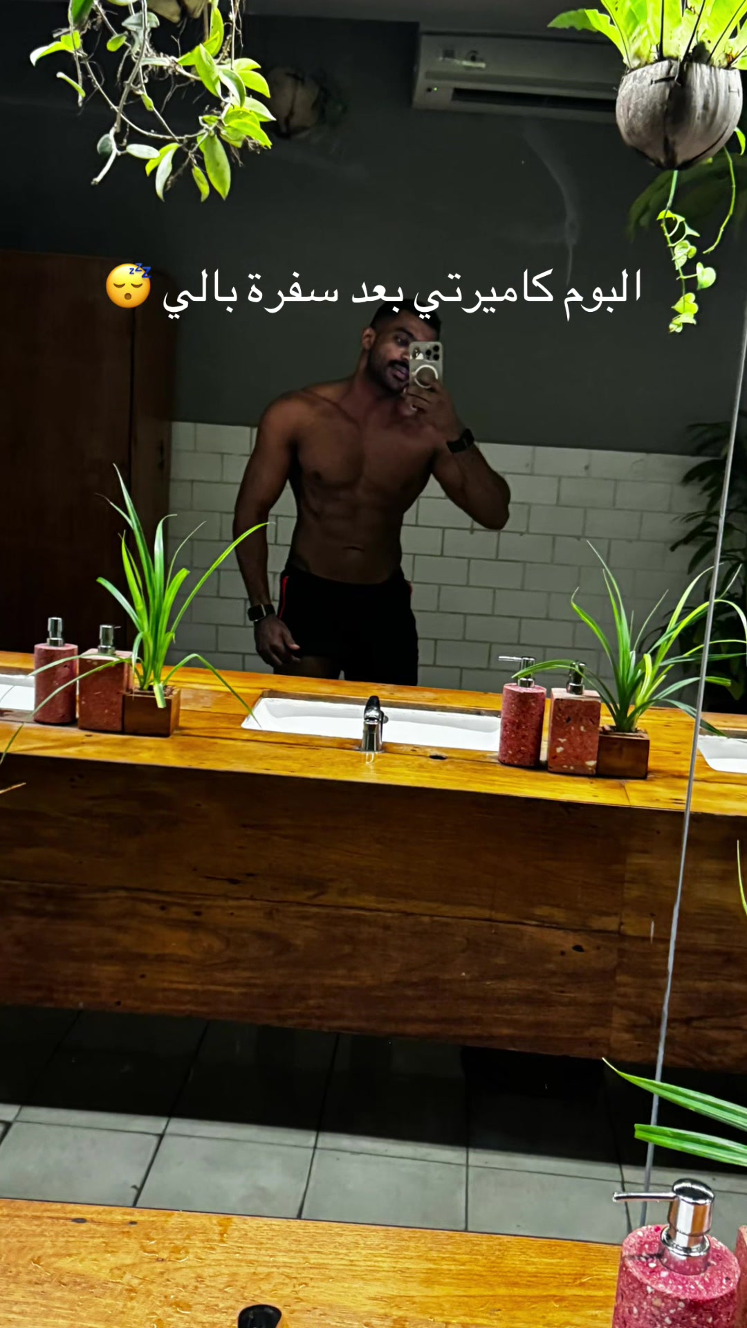 @Veeto