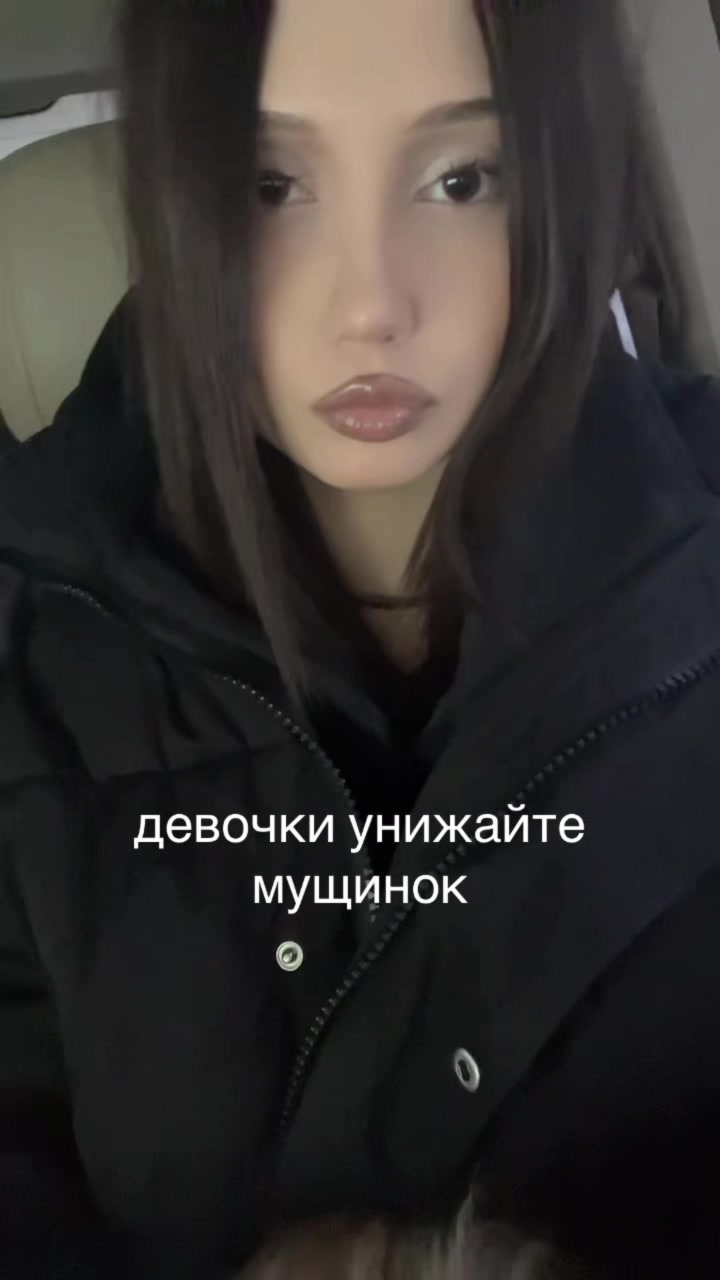 @овайт