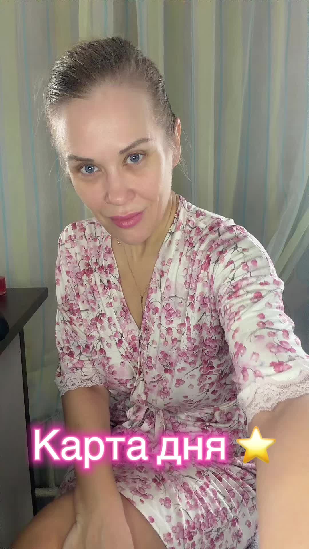 @Милена