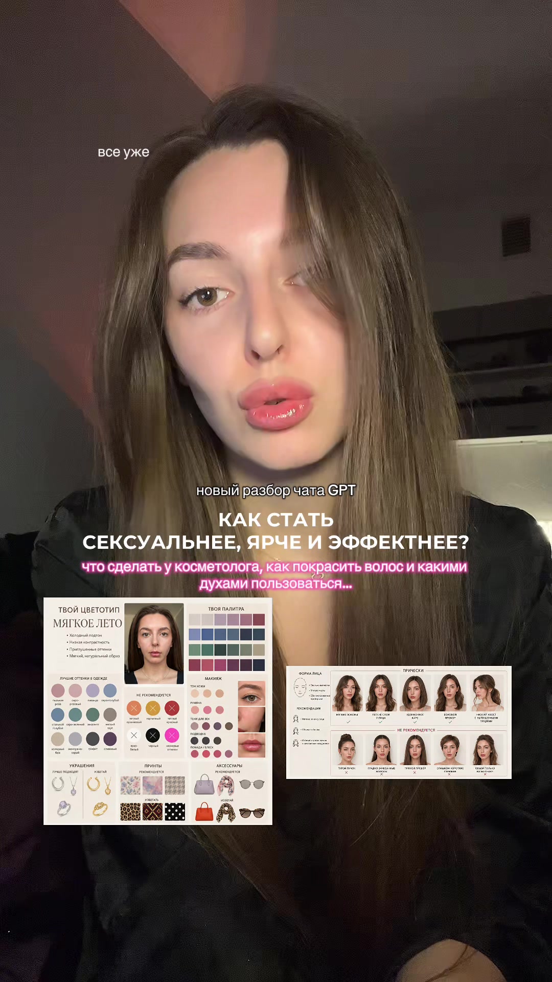 @тгк: Ленаговорит