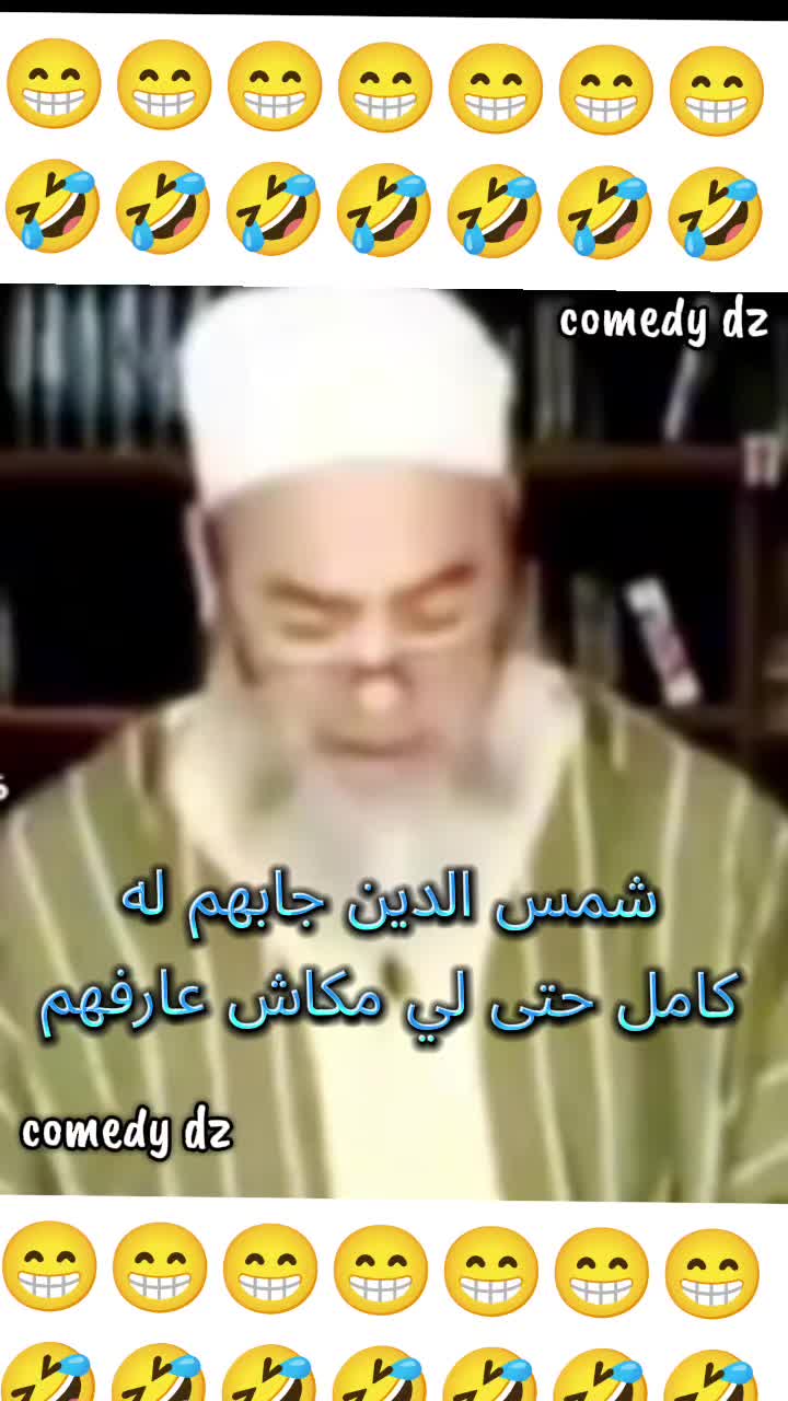 @Comedydz
