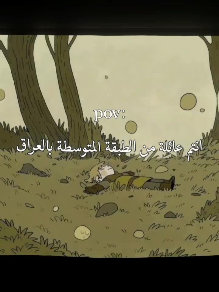@جَـلال || أَبـوُ الأڪَبَر³¹³☪︎