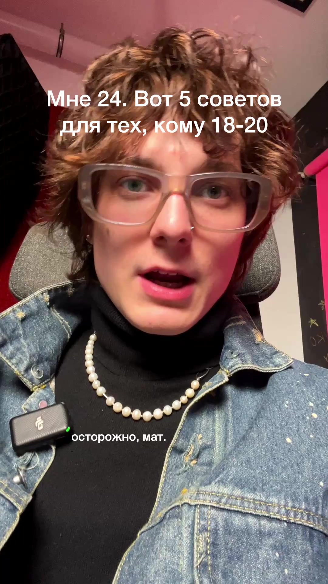 @Max Pestravsky
