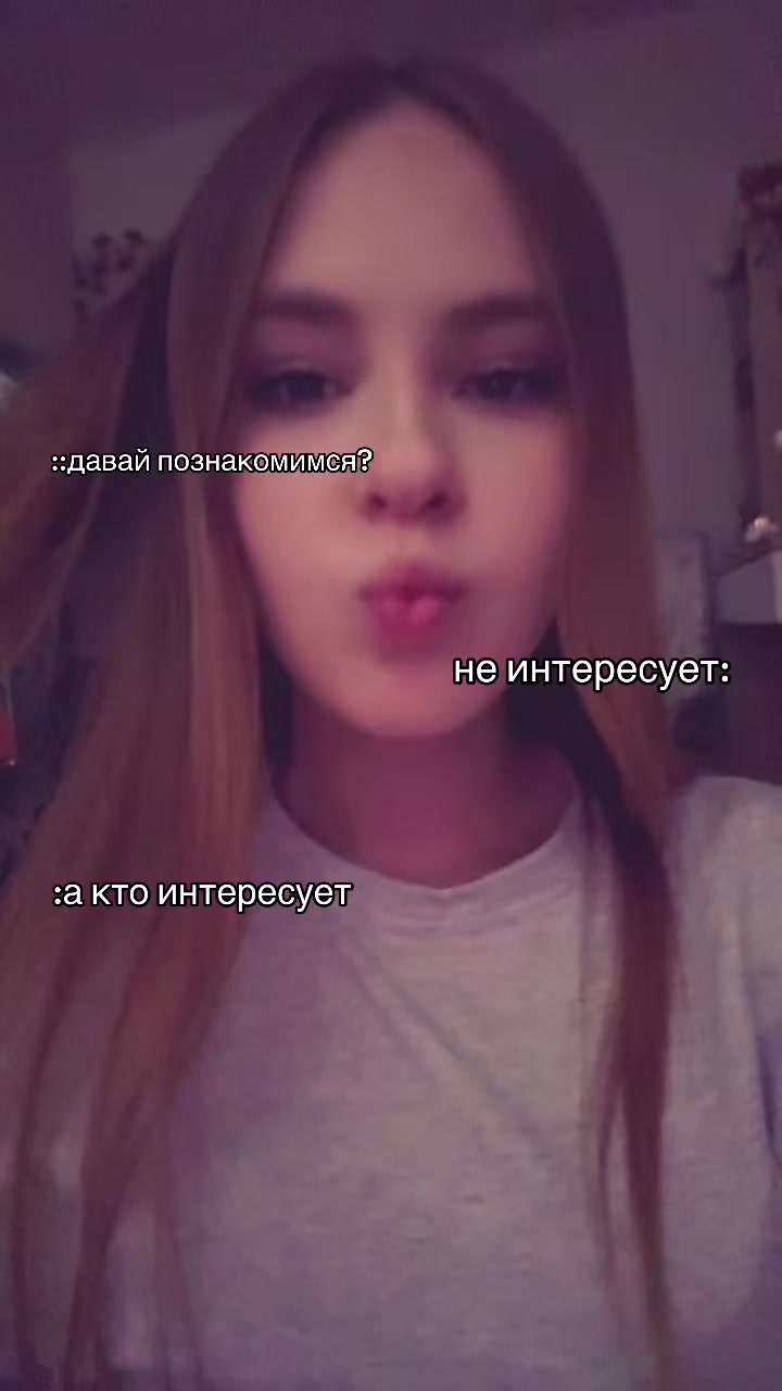 @маш