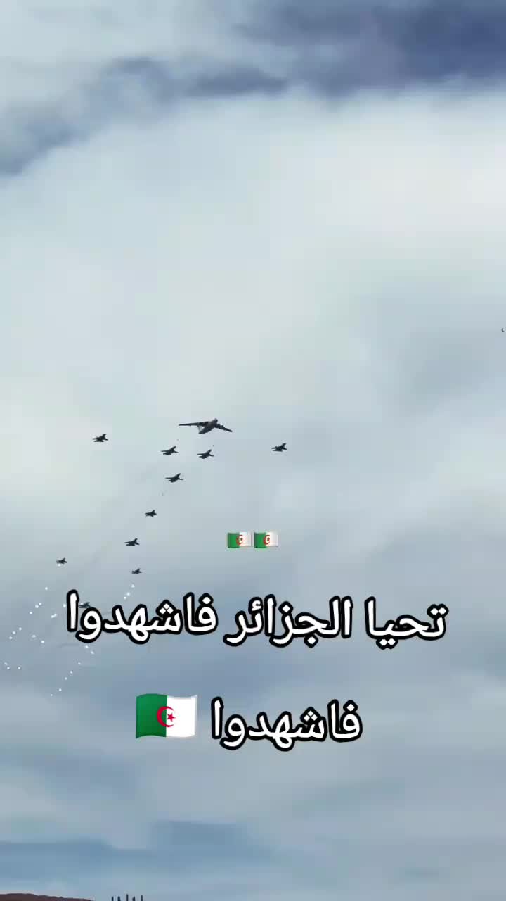 @Trend Algeria Today Hub