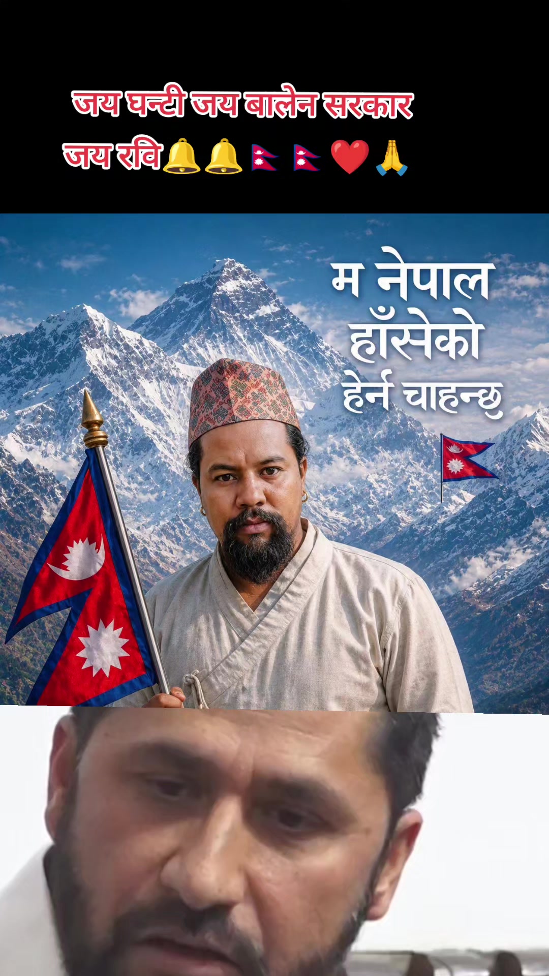 @pokharali kaji❤️💚🌹