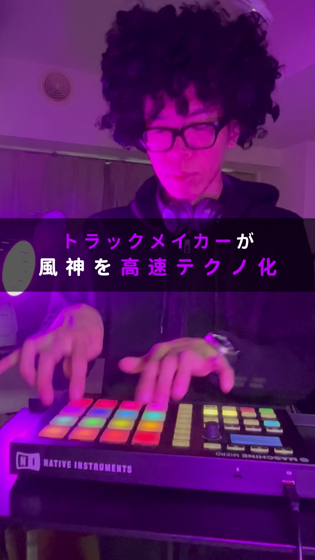 @ロジ丸ビート