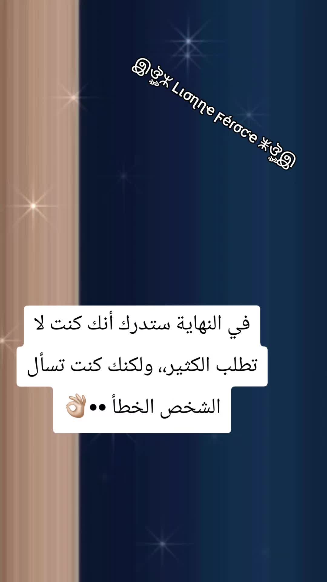 @இঔৣⵣ Lισɳɳҽ ϝéɾσƈҽ ⵥঔৣஇ