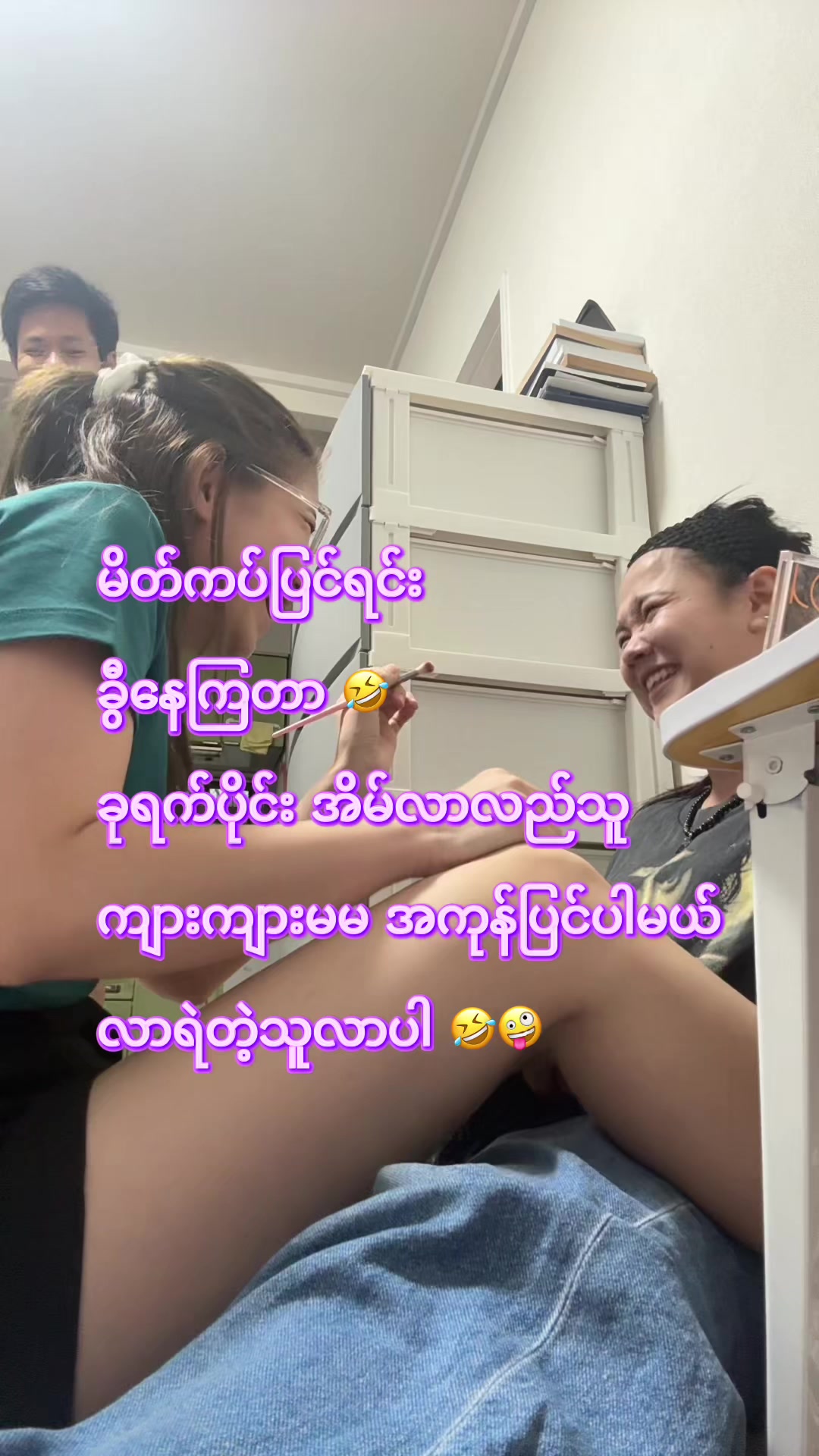 @🕊️CozyWithNyein 🕊️✨