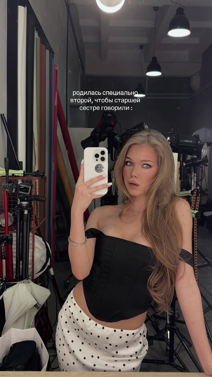@тгк: sophakuper🥥