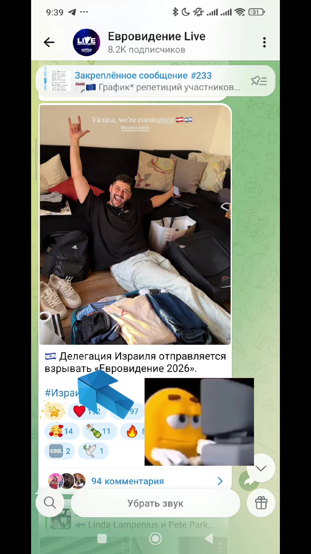 @esc.euroguy