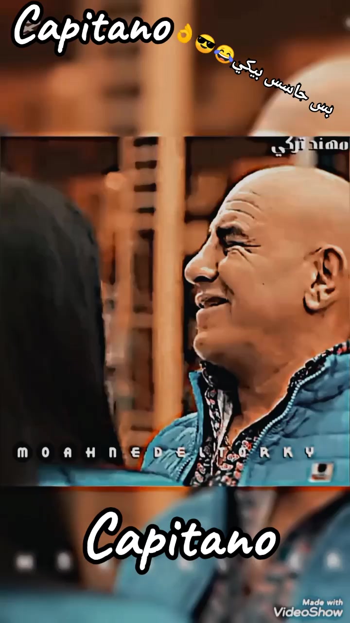 @الرايق 😎👌Capitano