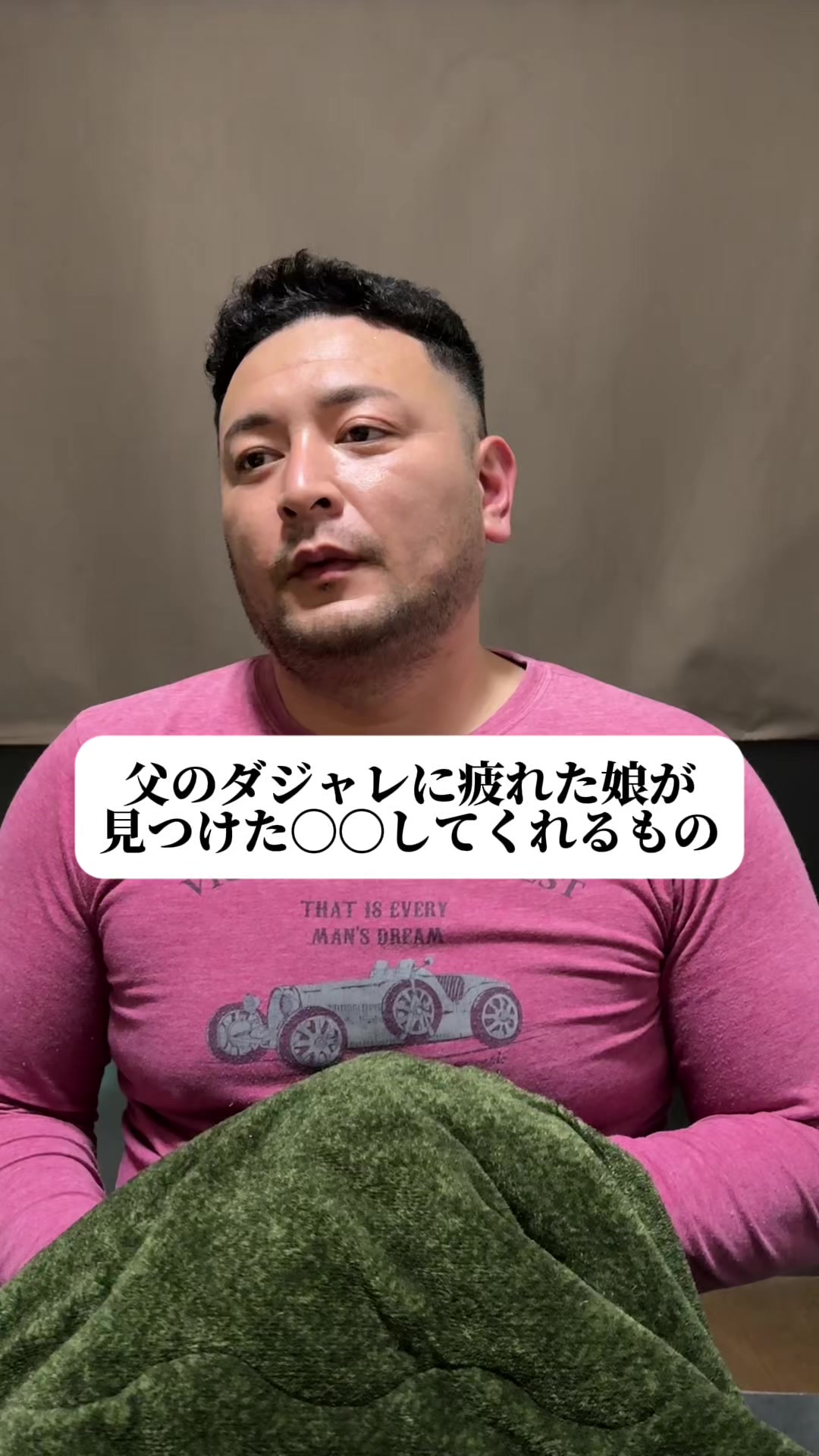 @たっちゃまんふぁみりー