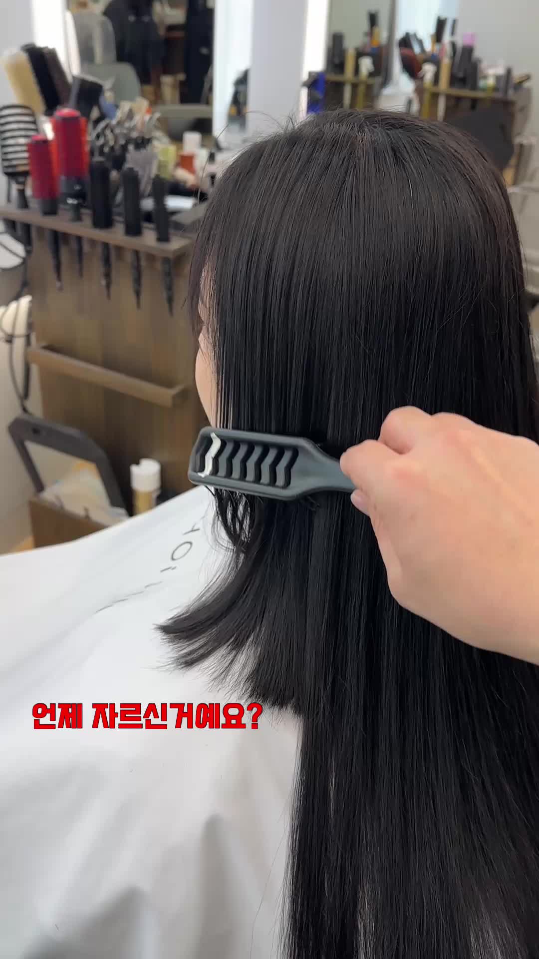 @초이진 병수 부원장