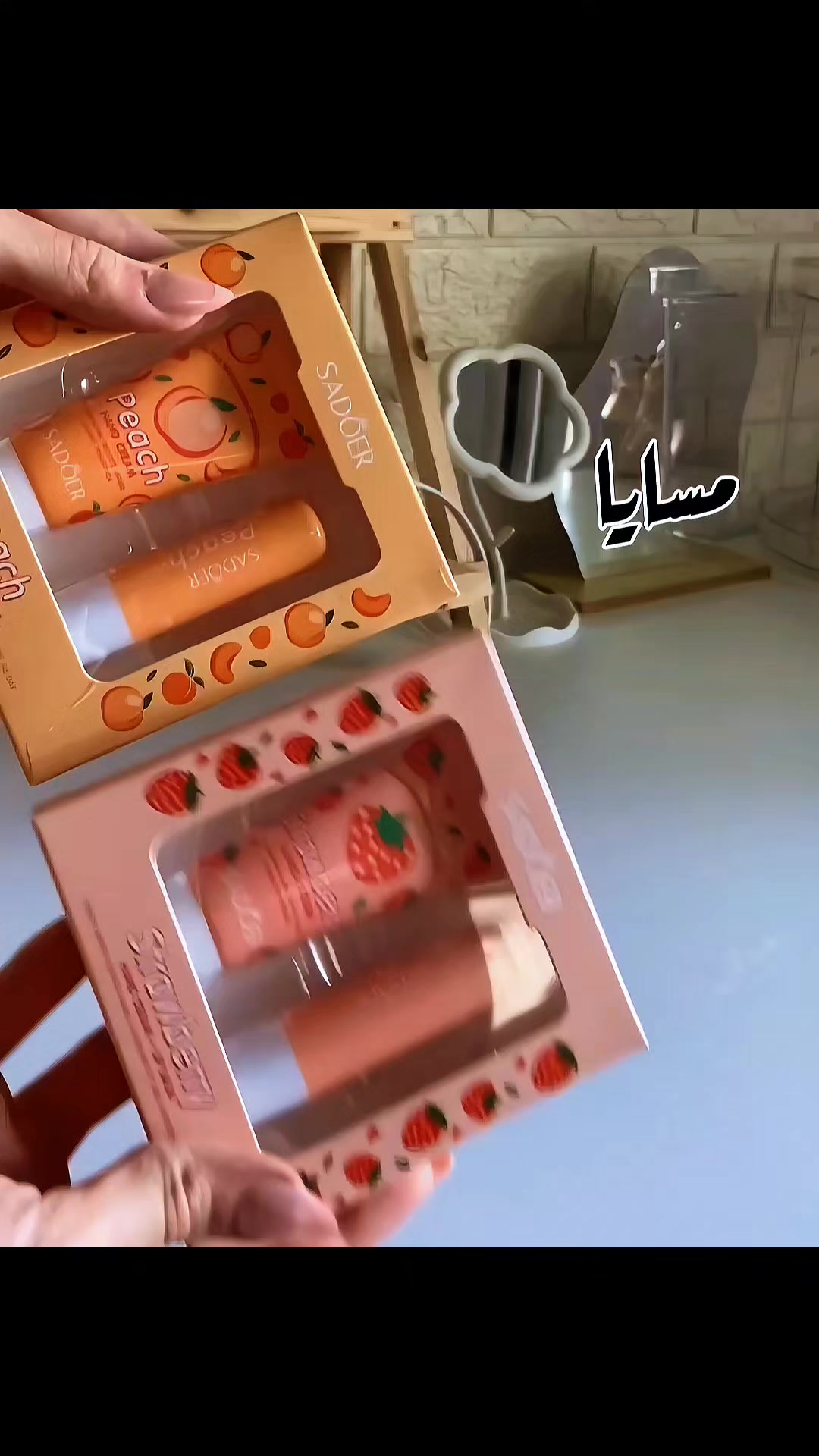 @مسايا للعطور