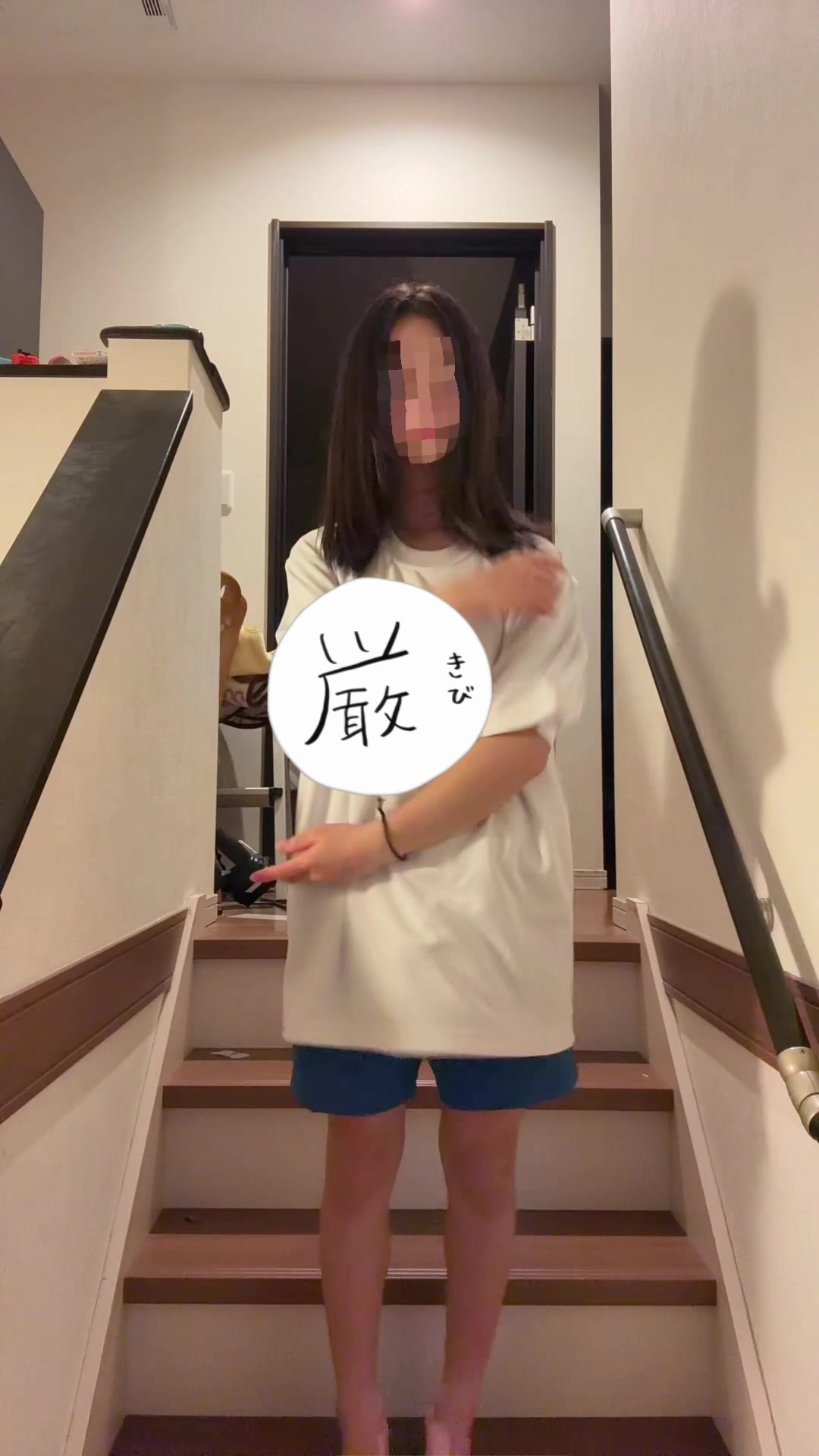 @娘の親父