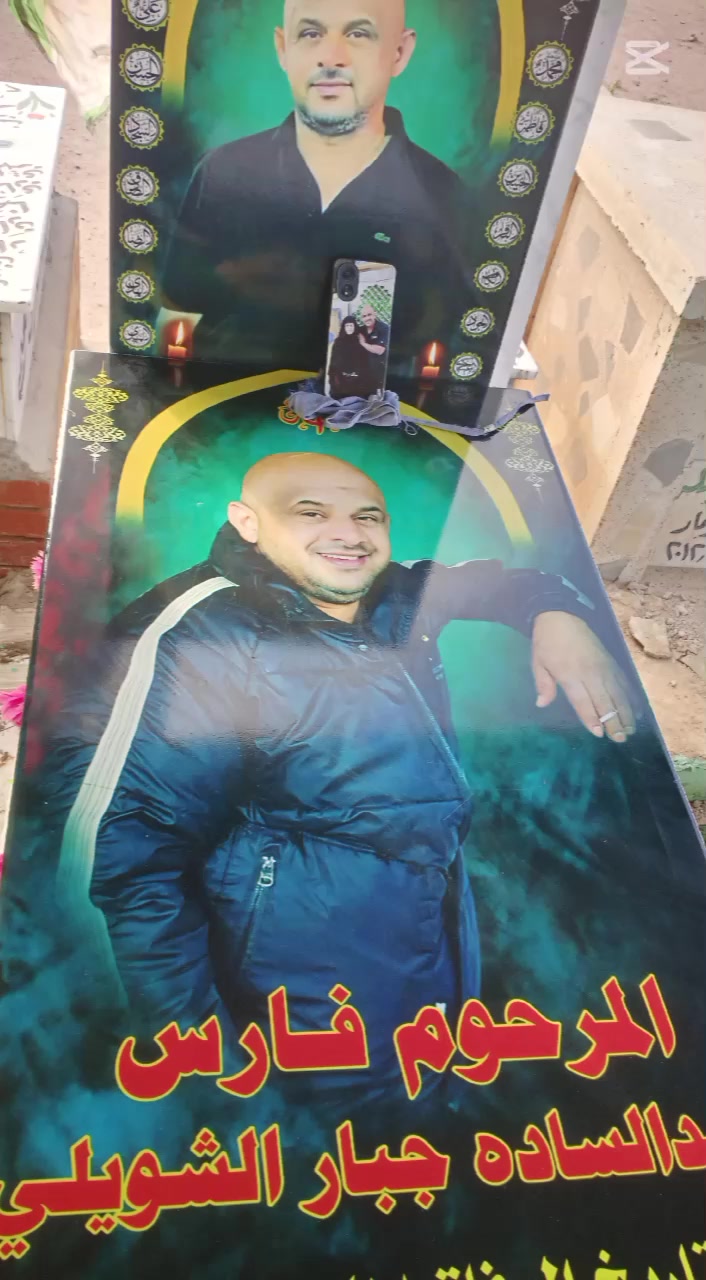 @ام حسوني
