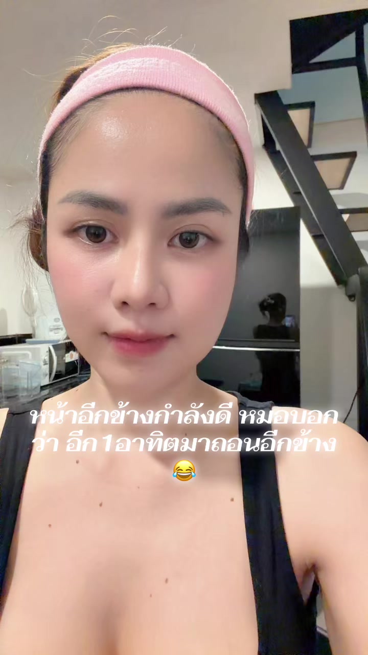@น้องส้ม นะคะ