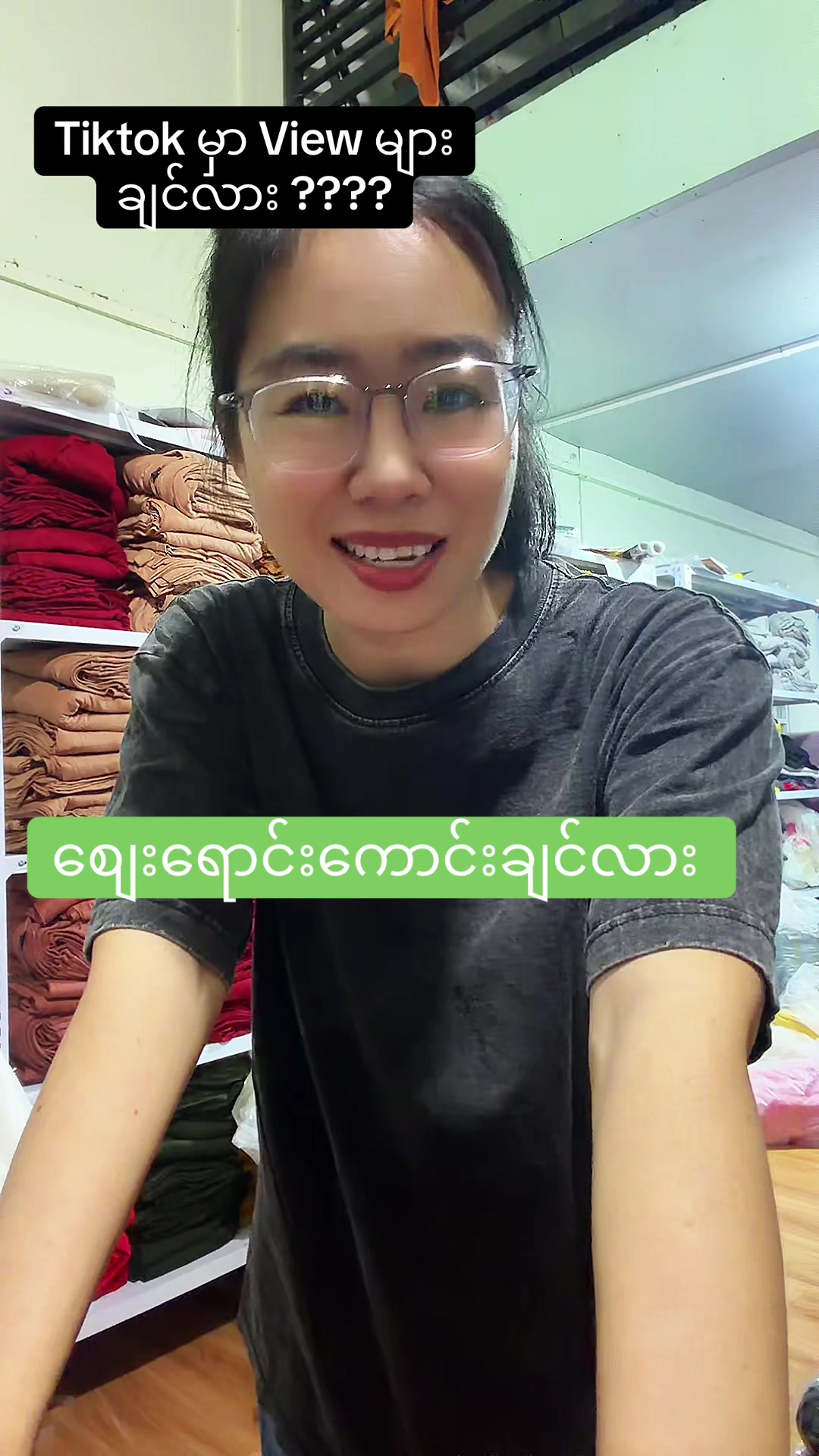 @Shwe Yee Oo Fashion Shop