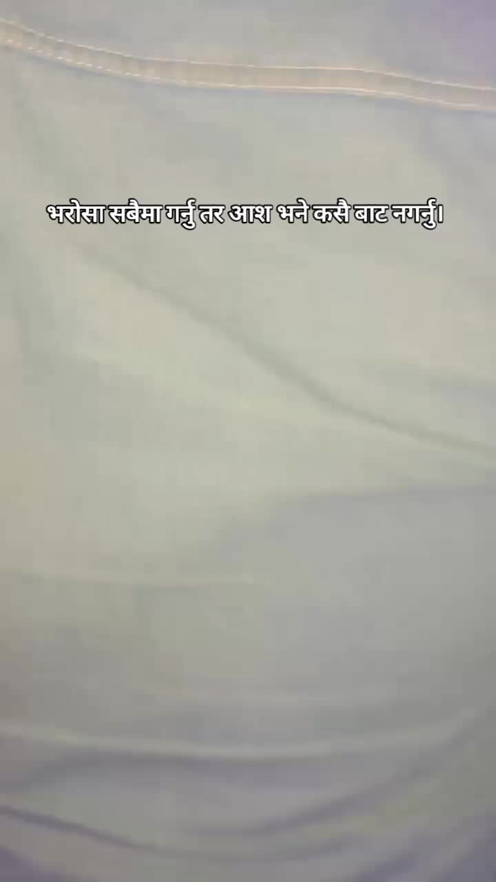 @Jiban bogati