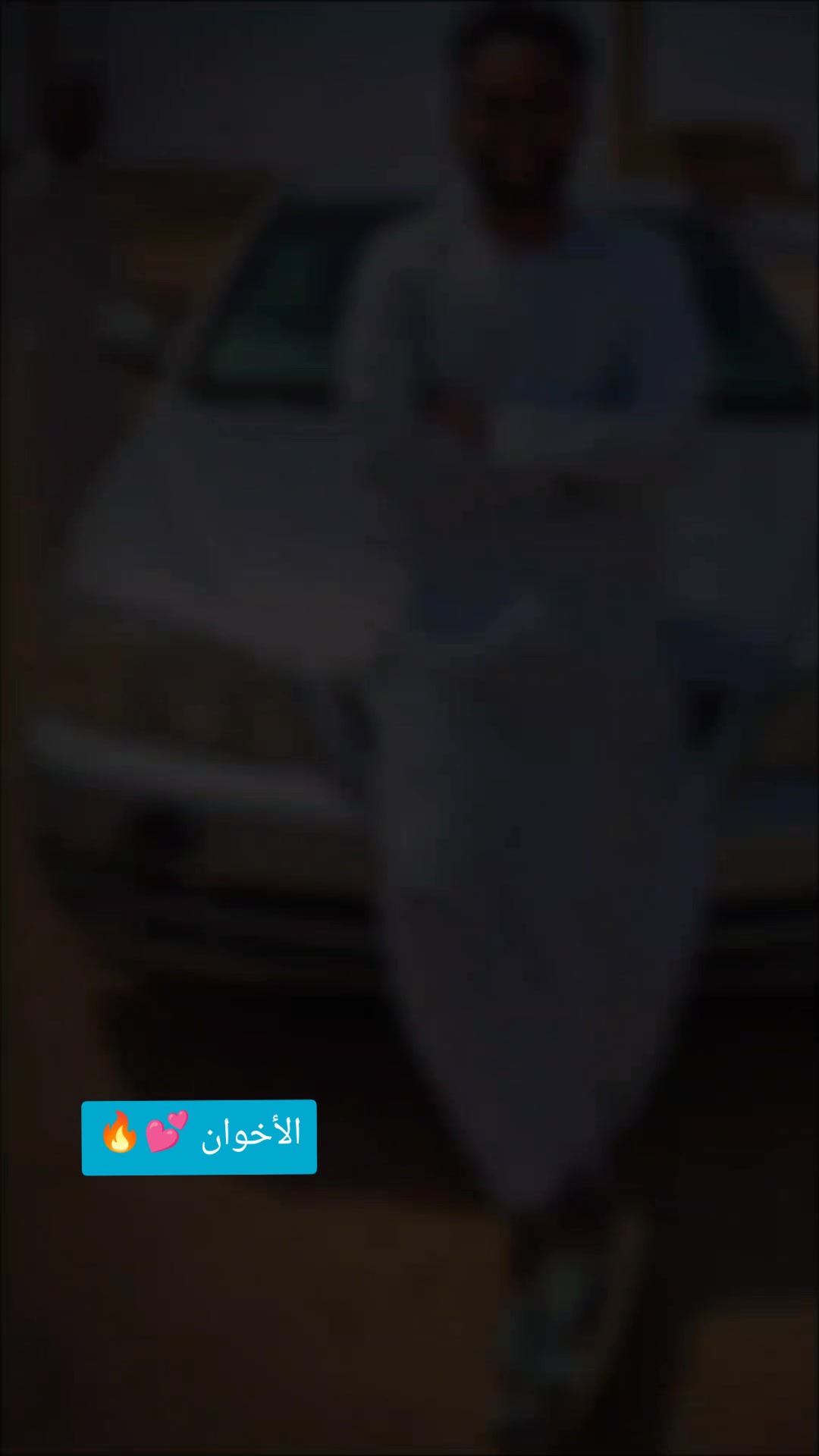 @المحـــ عبدوش ســي™ 🇻🇨