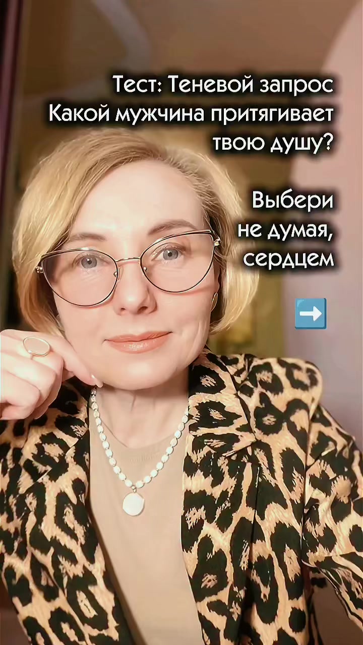 @Юлия Слепкова