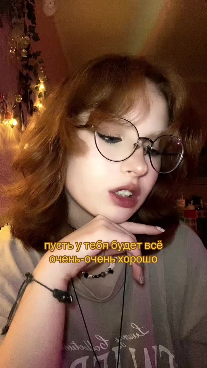 @ТГК: Дневник Рыжика🔥