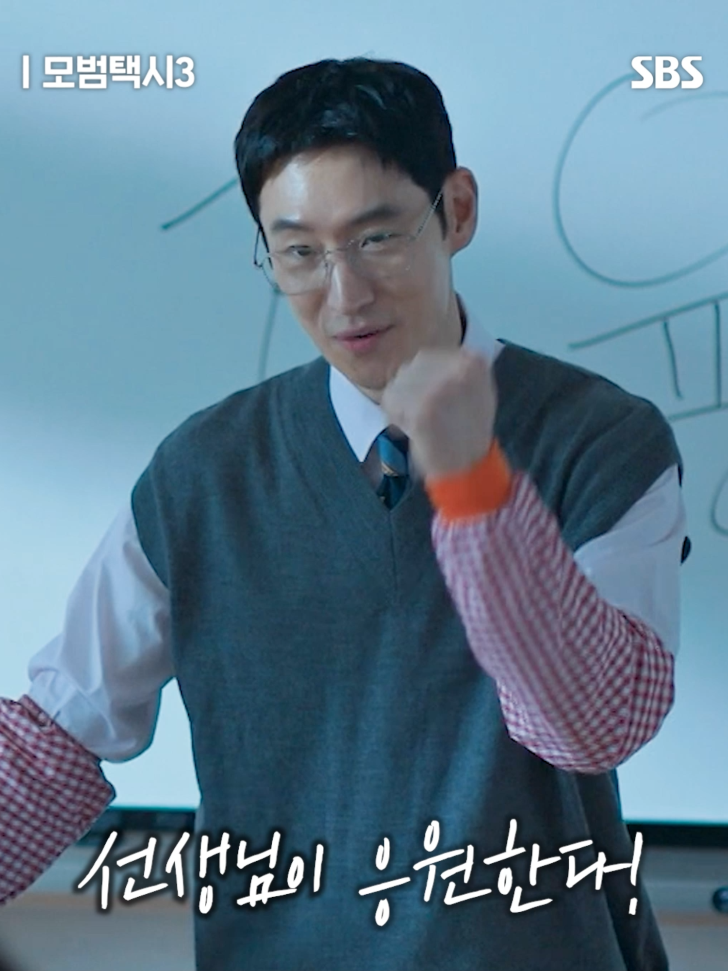 @SBS