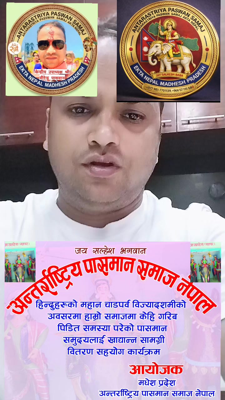 @Biren paswan๐๐ฉ๐ณ๐ต๐ค๐ฎ๐ณ๐ช