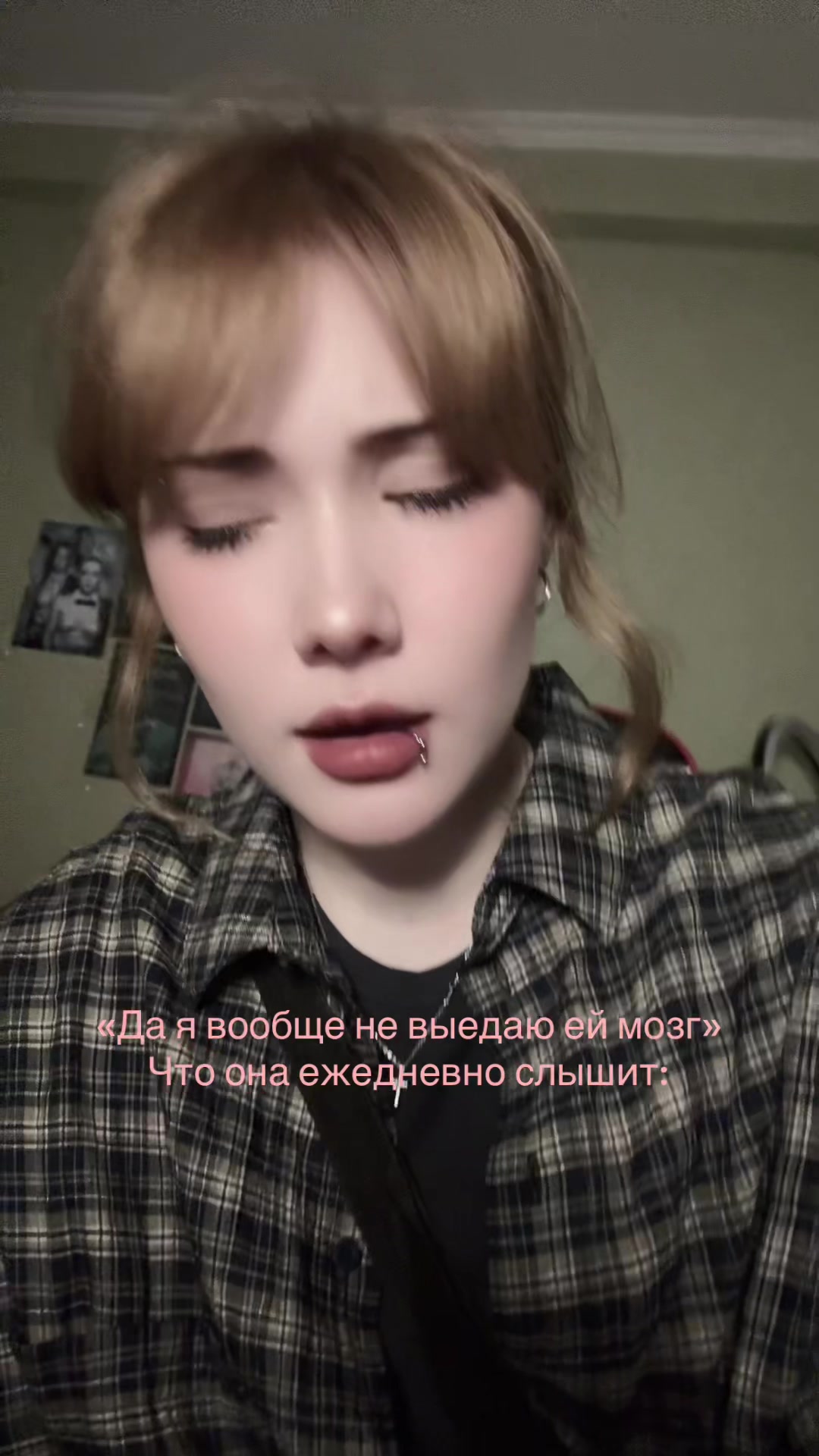 @это катя