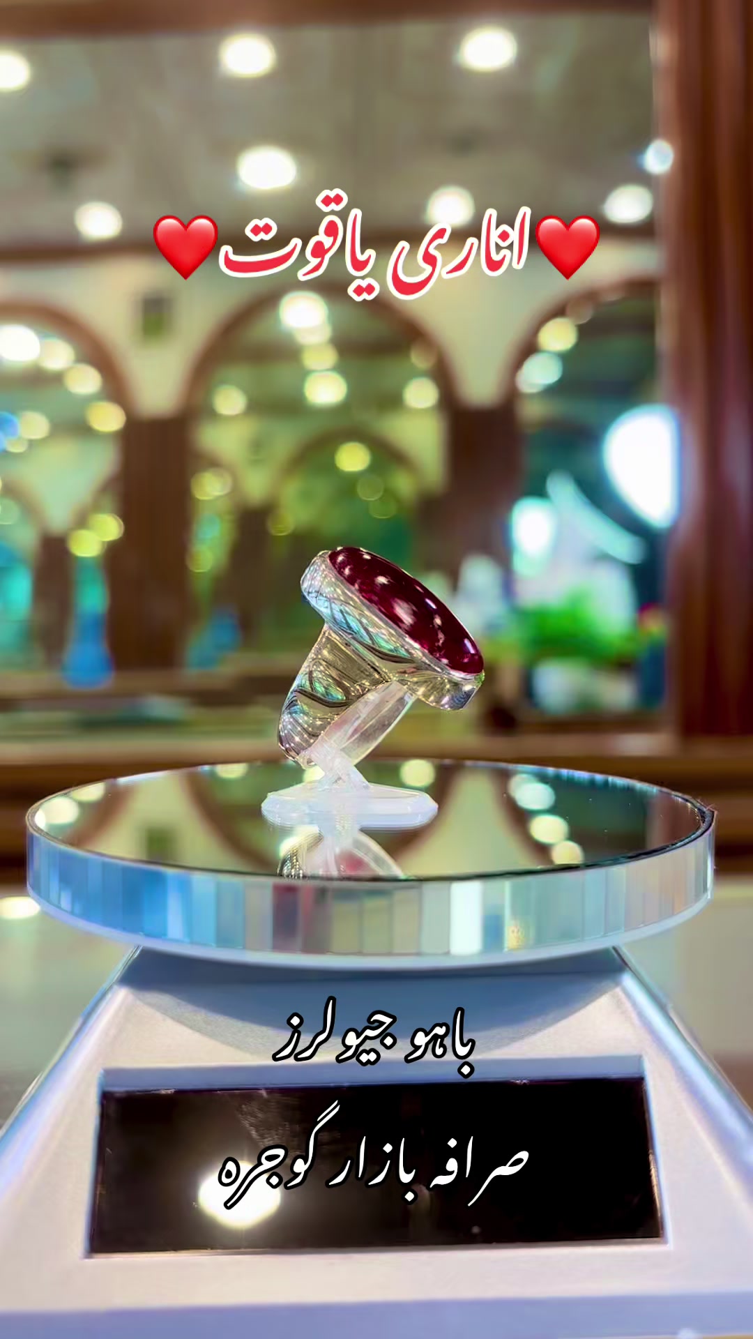 @BAHU JEWELLERS