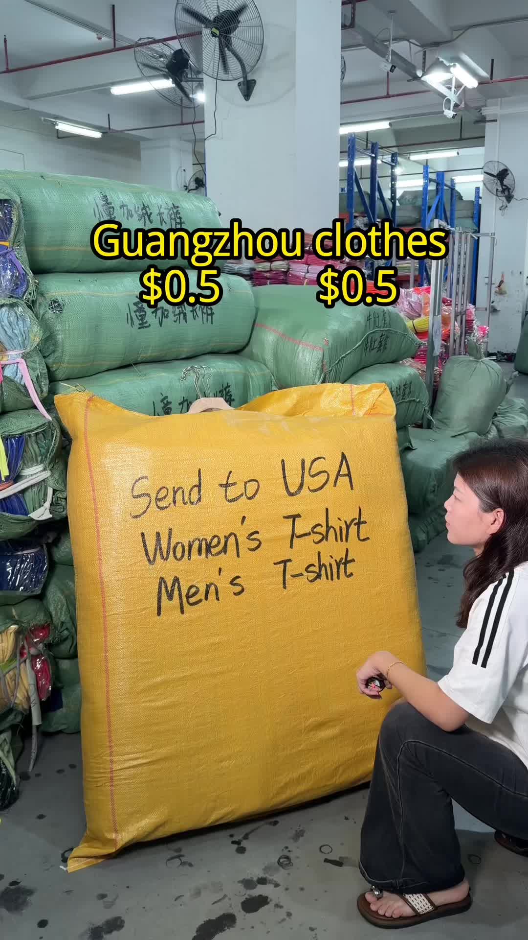 @广州服饰商贸