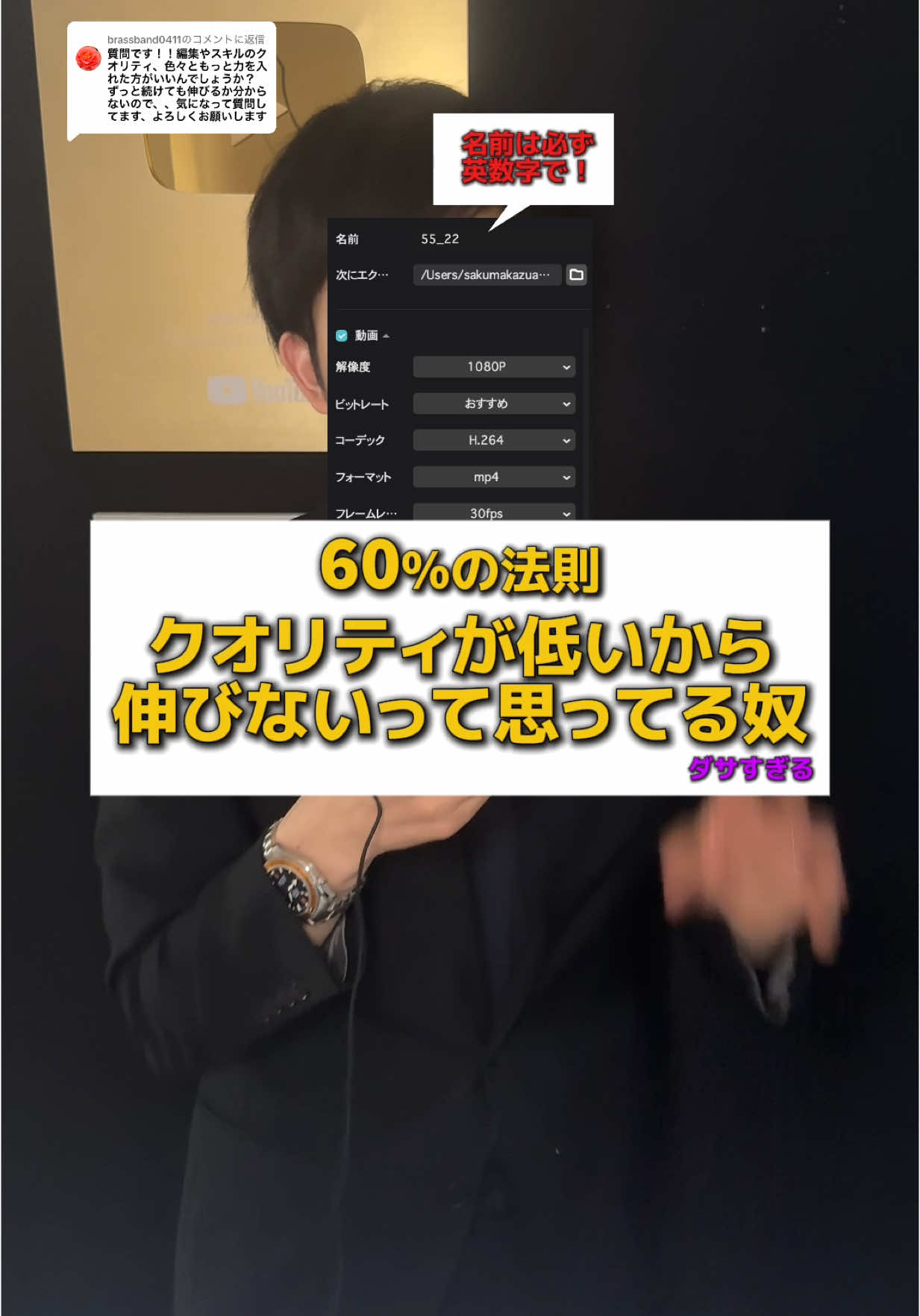 @金盾ニキ【TikTok攻略】