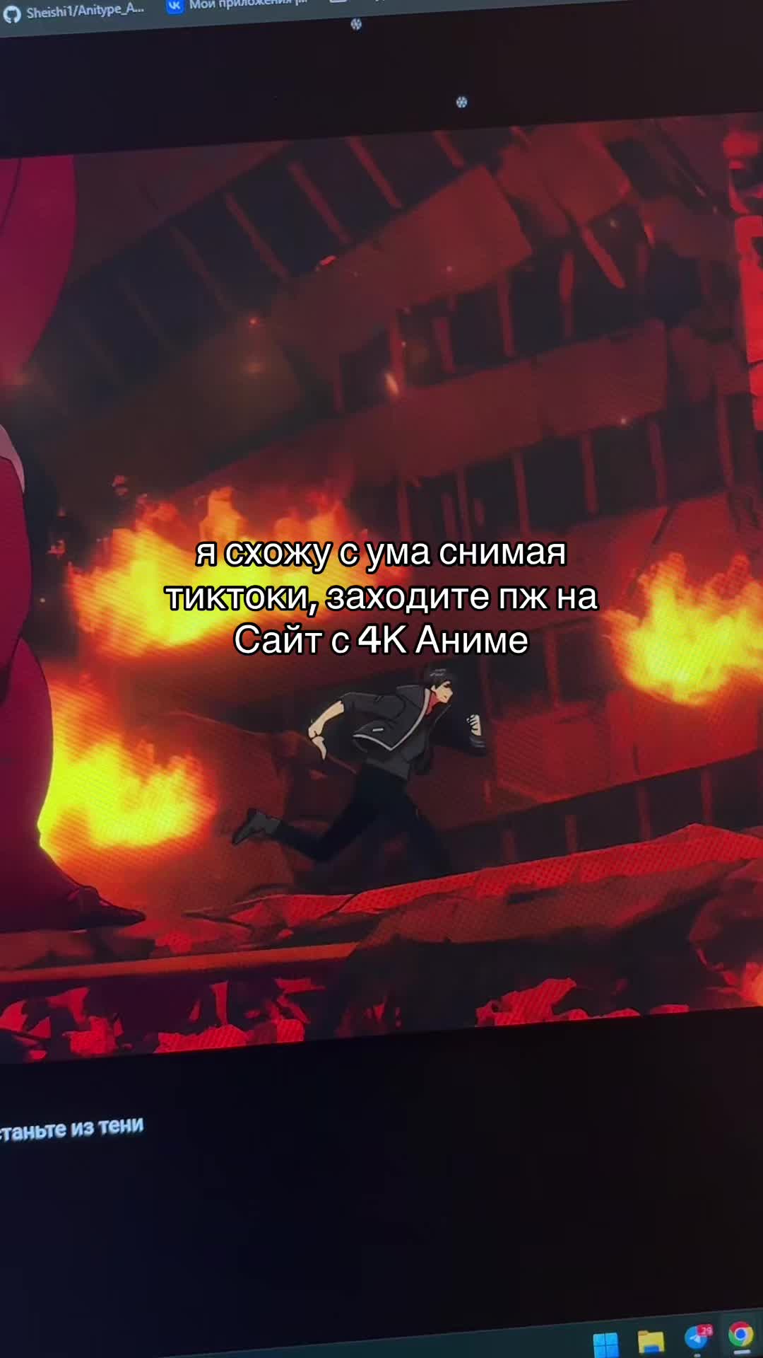 @сайт - anit.su