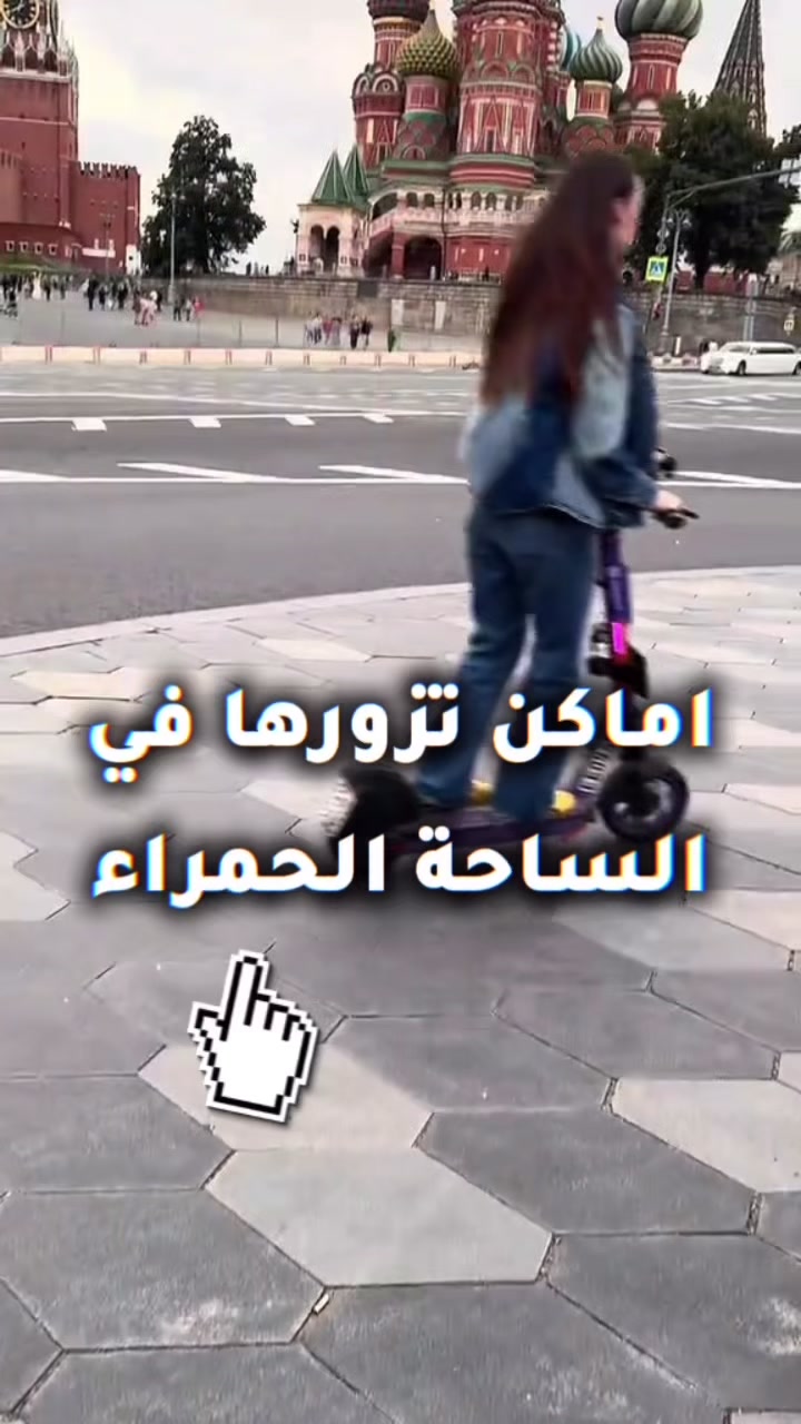 @روح العالم 🇸🇦🇷🇺