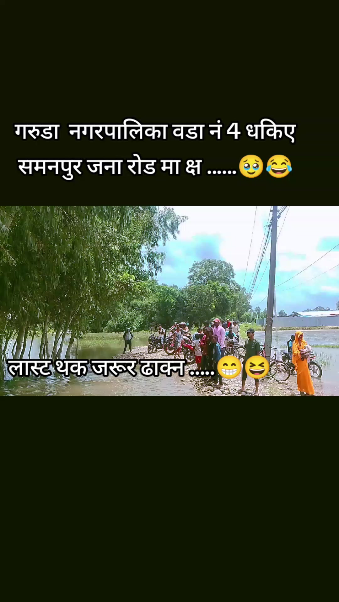 @🫆ANISH...👻