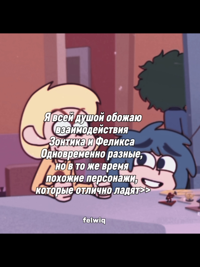 @имашургс🍐