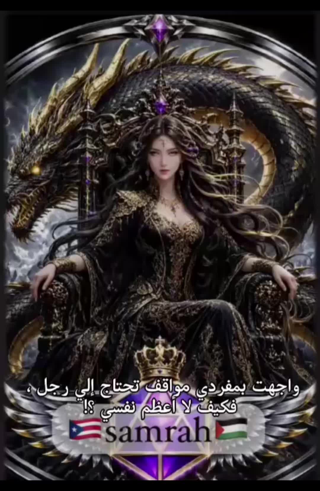 @Samrah888