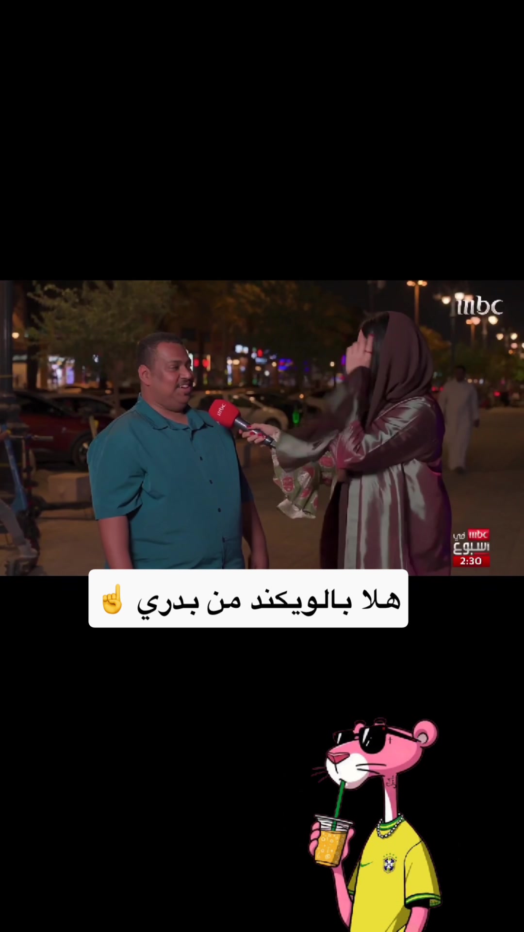 @عبدالعزيز صالح 🇸🇦