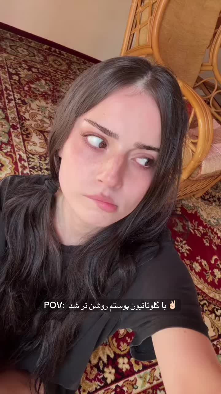 @گلوتاچری شاپ
