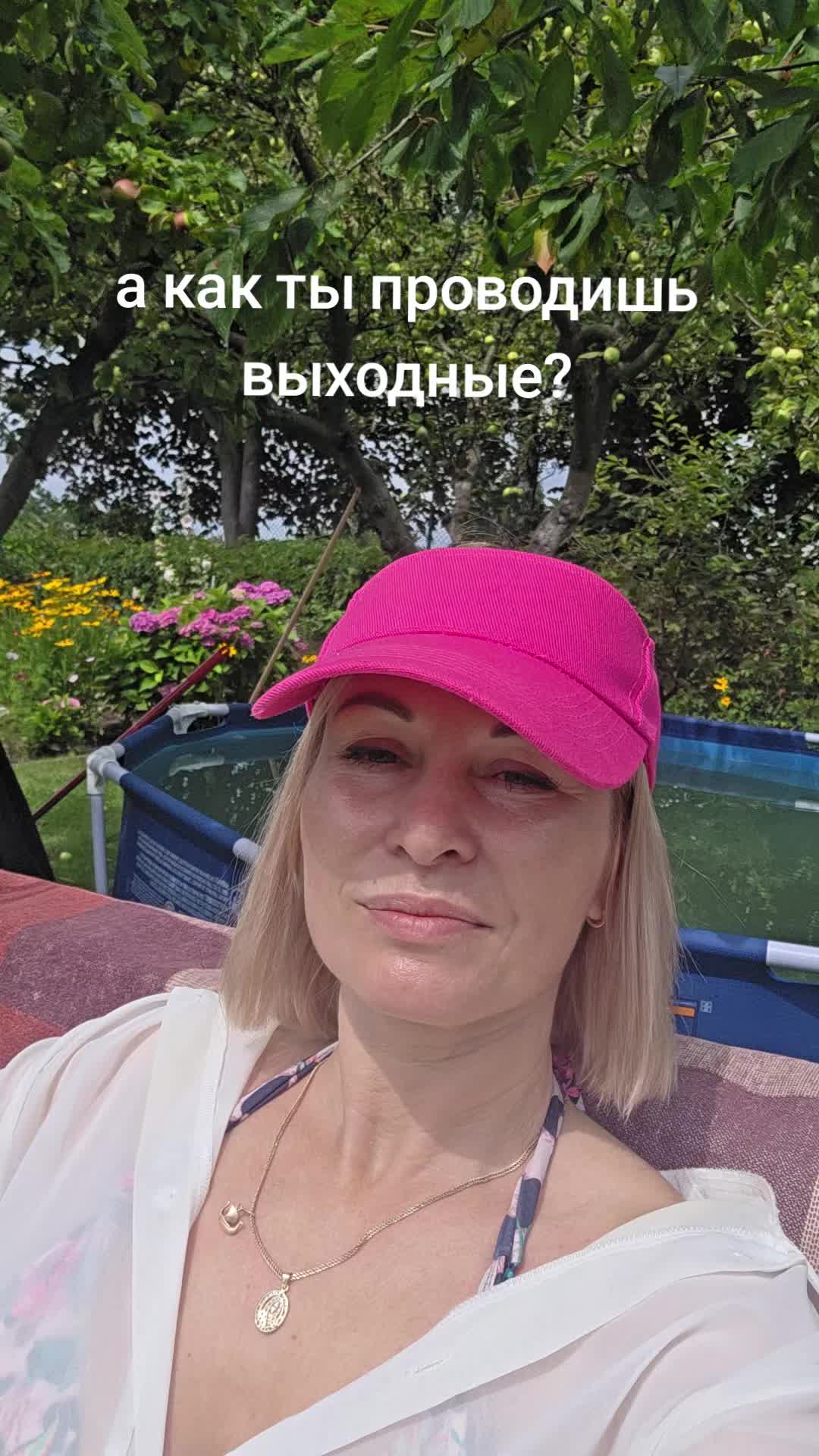 @Оле4ka🪆Olga