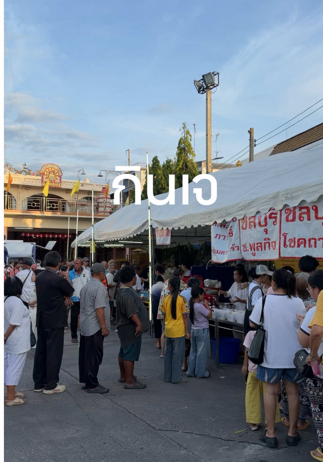 @ปาล์มสไปซี่🍋