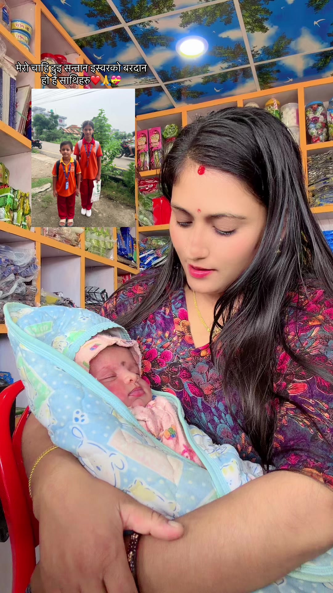 @meenu Rijal Adhikari