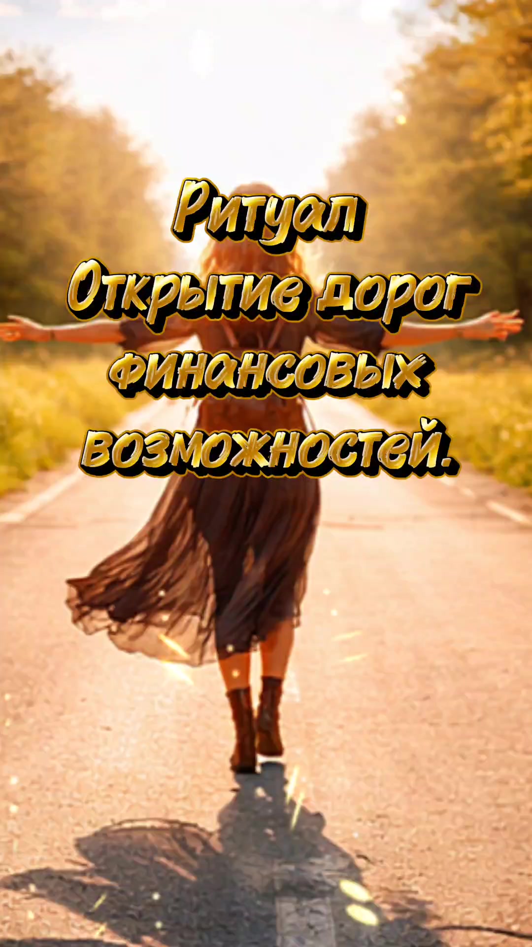 @Агния Новикова🔆