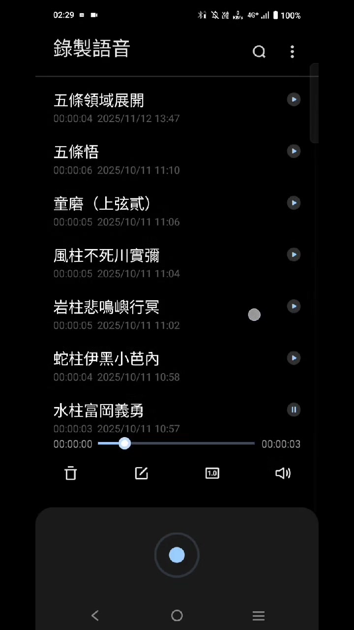@夜小天(晚霞的天空)