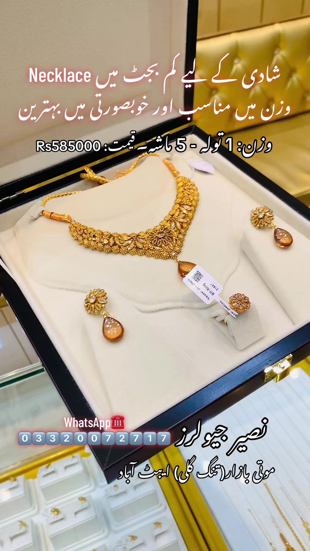@Naseer Jewellers&reg; Faiq Ahmed