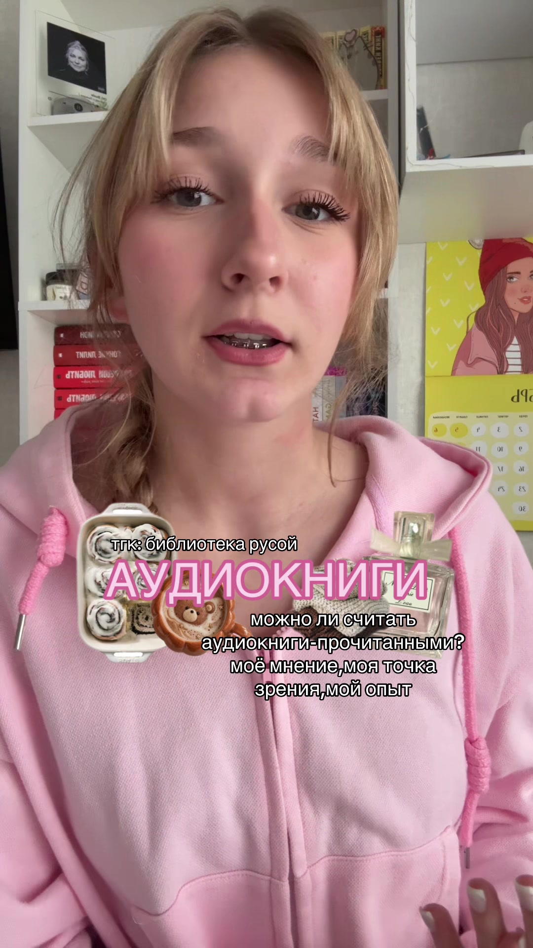 @тгк: библиотека русой